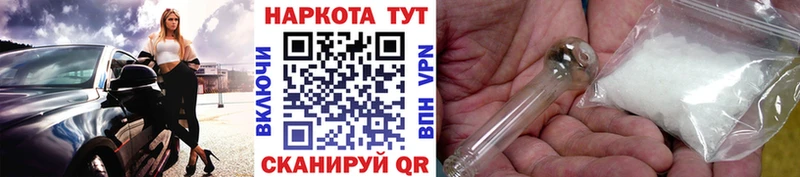 Как найти закладки Крым Кокаин АМФ Гашиш