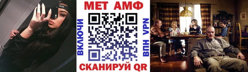 Амфетамин 97% KRAKEN как зайти Крым