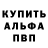 АМФЕТАМИН VHQ Iluhin GLG
