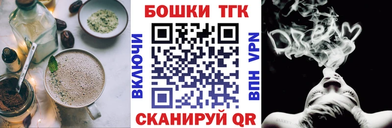 Cannafood конопля  Крым 