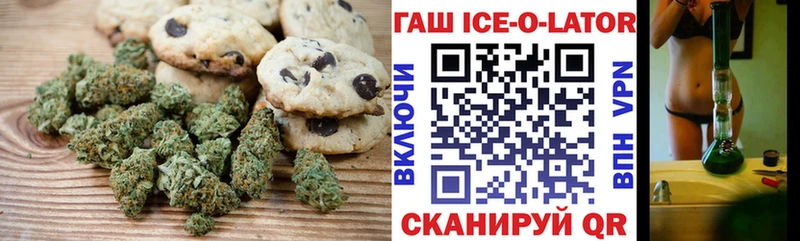 Canna-Cookies марихуана Крым