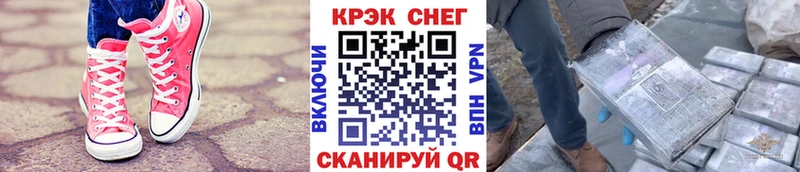 КОКАИН Эквадор Крым