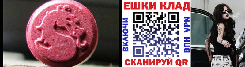 Ecstasy 280мг ОМГ ОМГ ссылки Крым