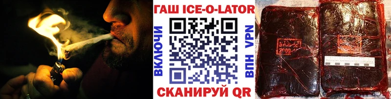 ГАШИШ Cannabis Крым