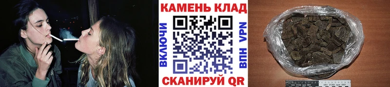 Гашиш Ice-O-Lator  купить  сайты  Крым 