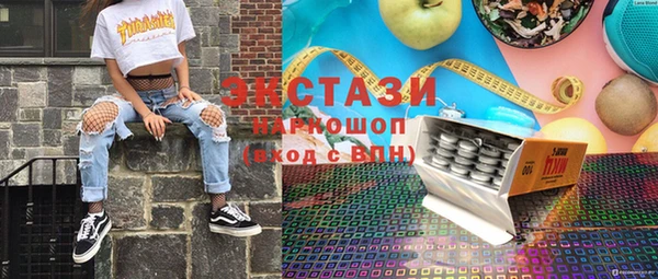 метамфетамин Арсеньев