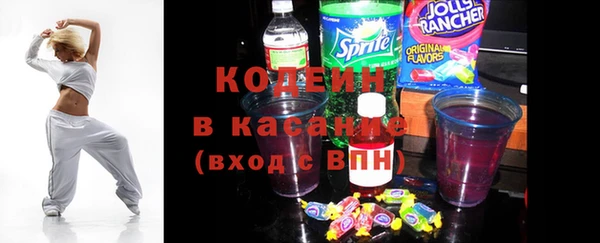 альфа пвп Кодинск