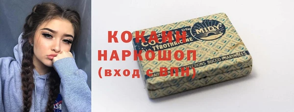 а пвп мука Аркадак