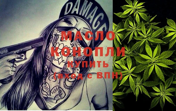 а пвп мука Аркадак