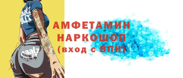 мефедрон Алексин