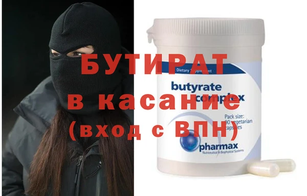 а пвп мука Аркадак