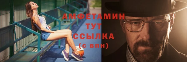 мефедрон Алексеевка
