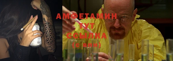 мефедрон Алексеевка