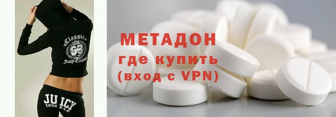 молекула духа Армянск