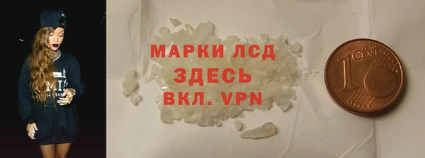 мефедрон Алексин