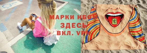 а пвп мука Аркадак