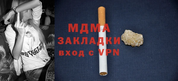 молекула духа Армянск