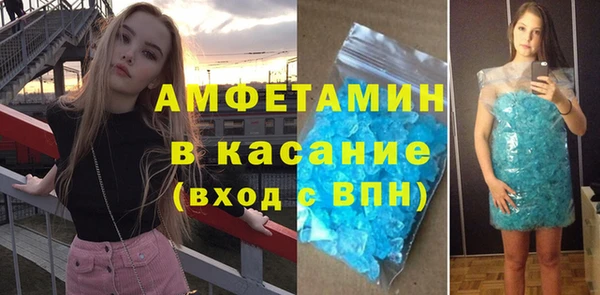 молекула духа Армянск