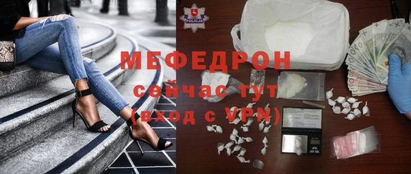 мефедрон Алексин