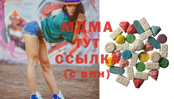 мефедрон Алексеевка