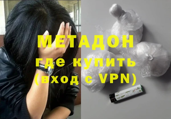 мефедрон Алексеевка