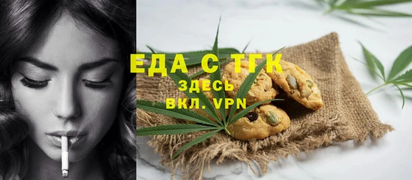 кокаин перу Кукмор