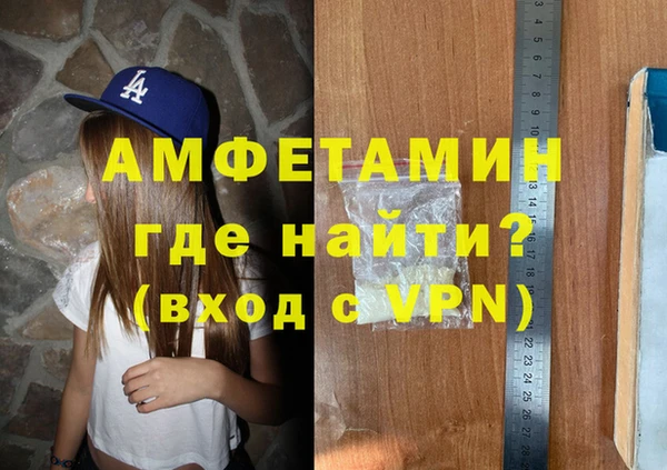 молекула духа Армянск