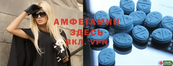 мефедрон Алексеевка