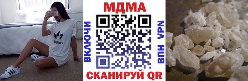 MDMA crystal  Крым 