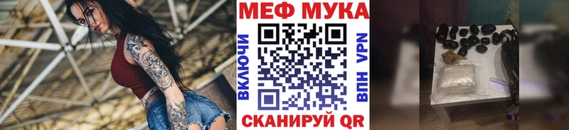 Мефедрон 4 MMC  Крым 