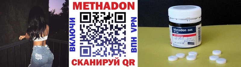 мега зеркало  Крым  Метадон VHQ 