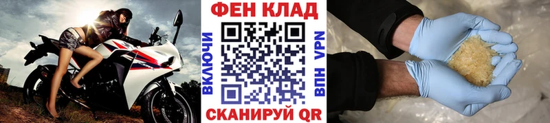 Первитин винт  Крым 