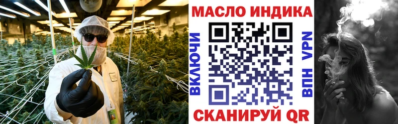 Дистиллят ТГК гашишное масло  mega ТОР  Крым 