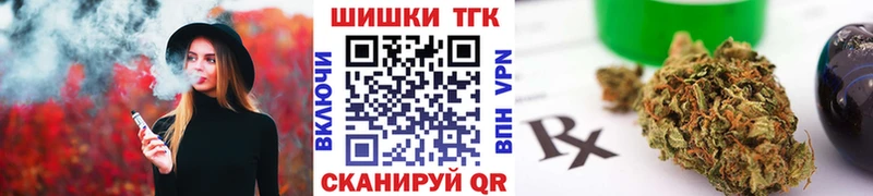 Каннабис OG Kush  купить наркотик  Крым 